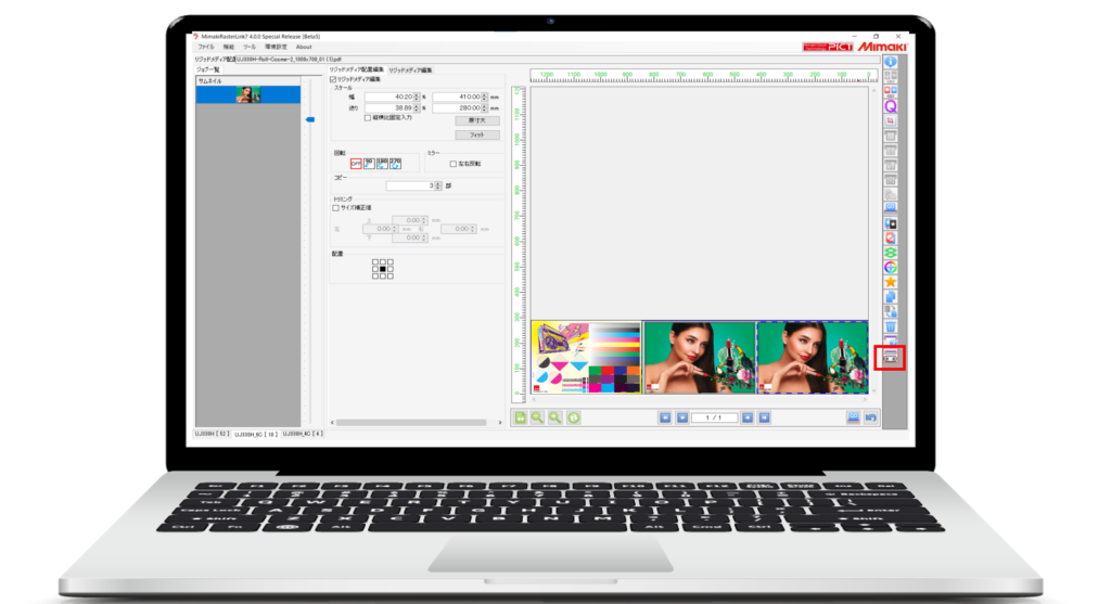 RasterLink7 multipage display